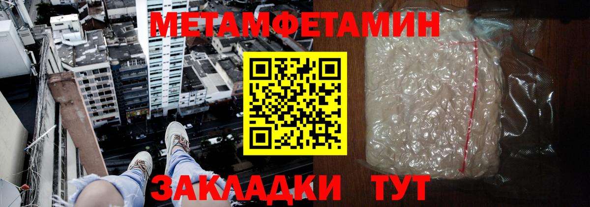 Амфетамин 97% Острогожск