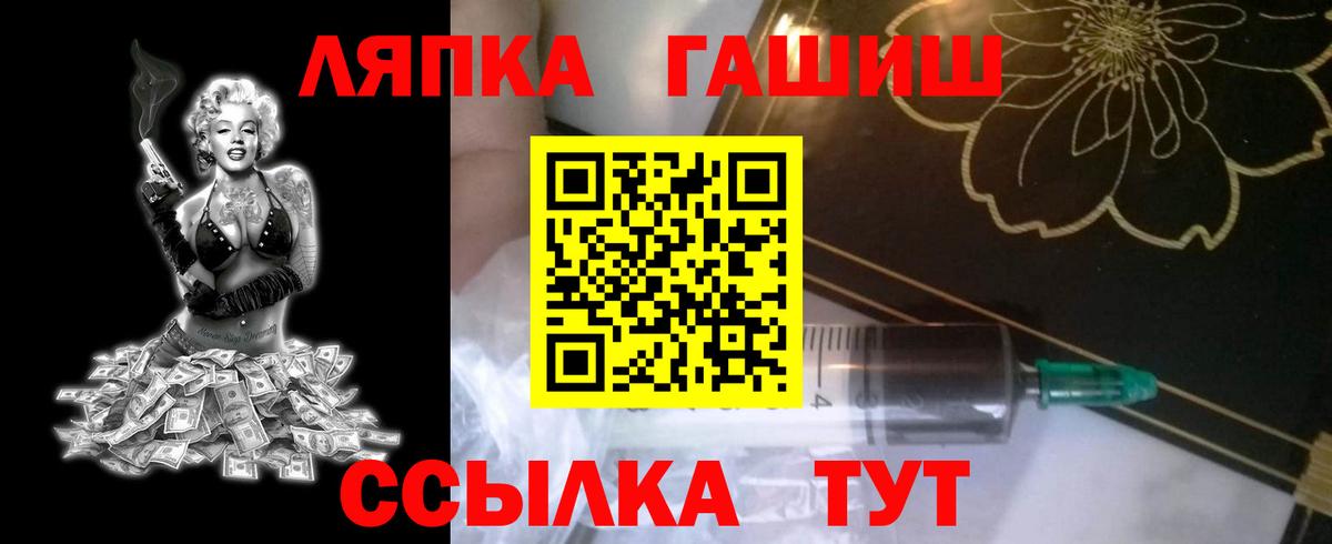 Острогожск  Гашиш hashish  Вход с VPN  ГАШИШ Изолятор 