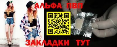 трава Славгород