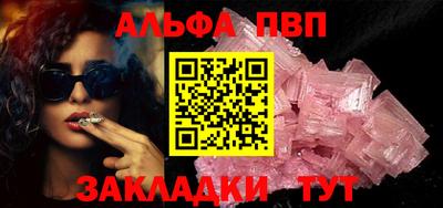 трава Славгород