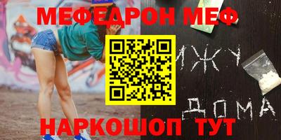 трава Славгород