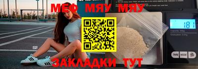трава Славгород