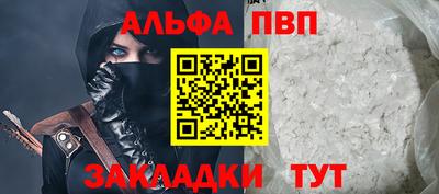 трава Славгород