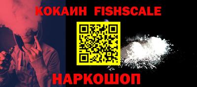 каннабис Славянск-на-Кубани
