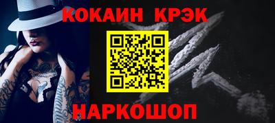 СК Сланцы