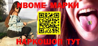 СК Сланцы