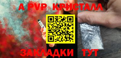 каннабис Славянск-на-Кубани