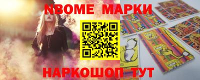 трава Славгород