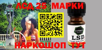 трава Славгород