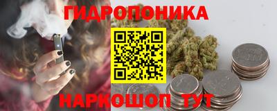 каннабис Славянск-на-Кубани