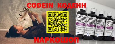 трава Славгород