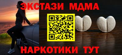трава Славгород