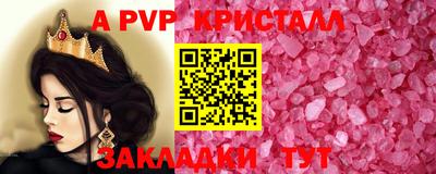 трава Славгород
