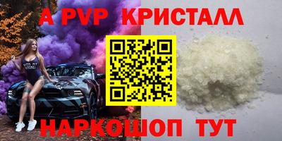 каннабис Славянск-на-Кубани