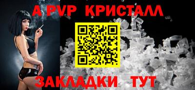 каннабис Славянск-на-Кубани