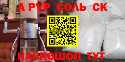каннабис Славянск-на-Кубани