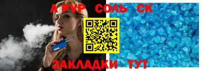 трава Славгород