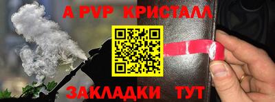 трава Славгород