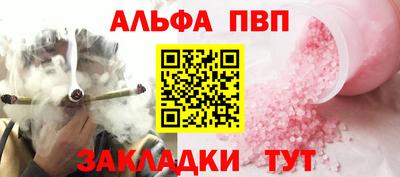 СК Сланцы