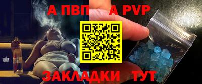 трава Славгород