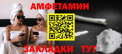 трава Славгород