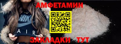 СК Сланцы