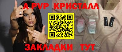 каннабис Славянск-на-Кубани