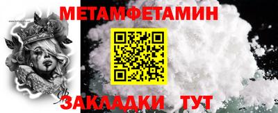 СК Сланцы