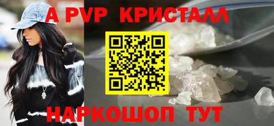 трава Славгород