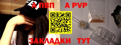 СК Сланцы
