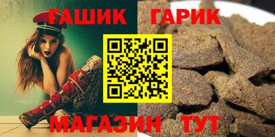 трава Славгород