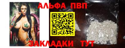 каннабис Славянск-на-Кубани