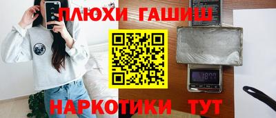 каннабис Славянск-на-Кубани