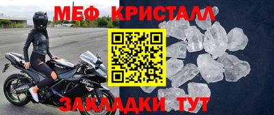СК Сланцы