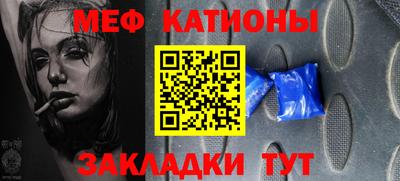 каннабис Славянск-на-Кубани