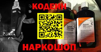 СК Сланцы