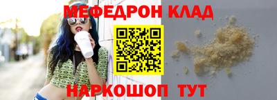 СК Сланцы