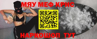 каннабис Славянск-на-Кубани