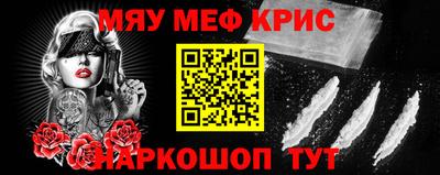 каннабис Славянск-на-Кубани