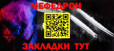 каннабис Славянск-на-Кубани