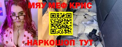 каннабис Славянск-на-Кубани