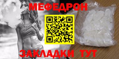 трава Славгород