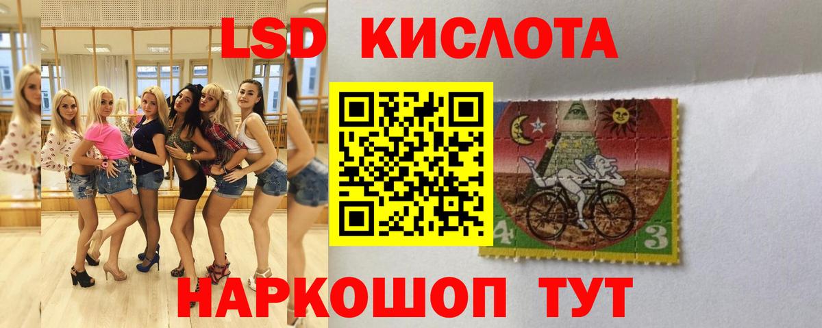 ГАШИШ  Вход с VPN  Острогожск  ТГК  Мефедрон   Канабис 