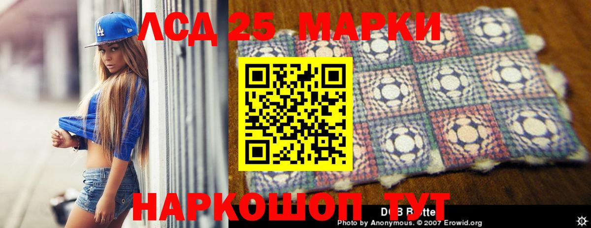 LSD-25 экстази    как войти  Острогожск  LSD-25 экстази кислота  LSD-25 экстази кислота  Вход с VPN 
