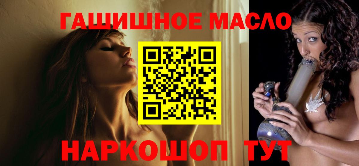 Дистиллят ТГК вейп  Вход с VPN  Острогожск  Дистиллят ТГК жижа 