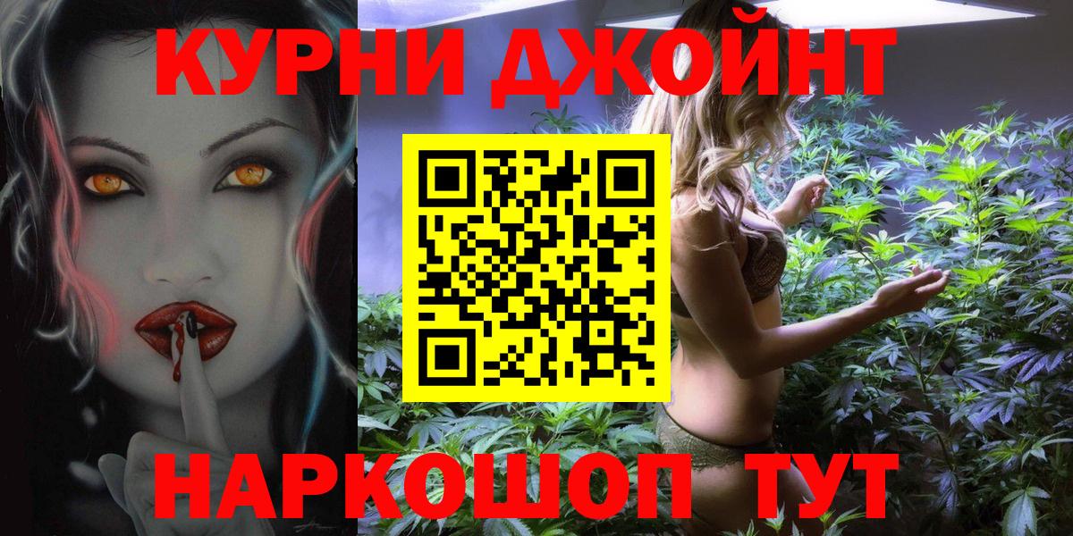Острогожск  Шишки марихуана VHQ  Бошки Шишки Bruce Banner  Бошки марихуана тримм  Вход с VPN 